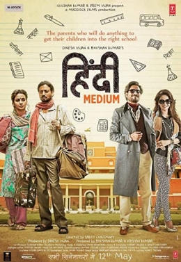 Poster Hindi Medium. Sumber gambar IMDB