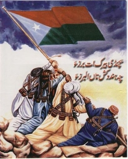 Bendera Nasional Balochistan yang diperkenalkan oleh kelompok pemberontak Tentara Pembebasan Baloch (BLA). | Sumber: Wikimedia Commons