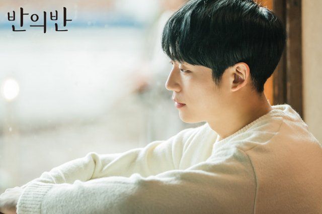 Jung Hae-in, sumber hancinema.net