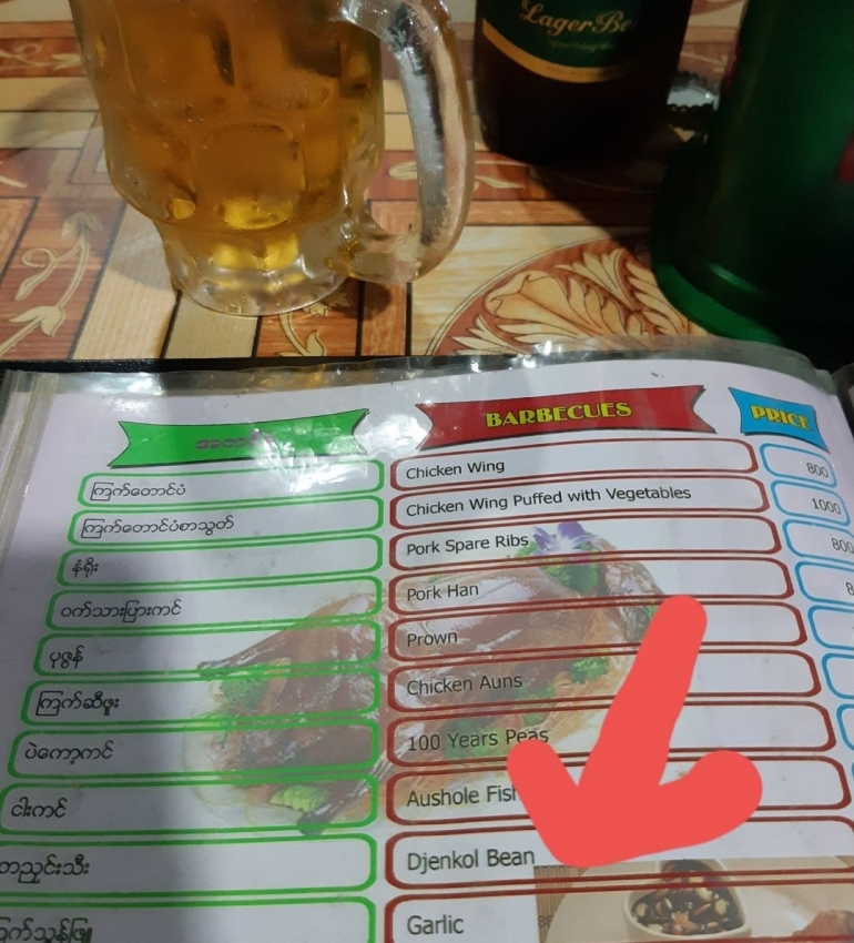 Jengkol di menu di warung (foto: dokpri  2019)