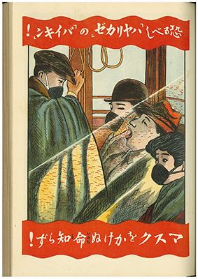 Poster kampanye memakai masker di Jepang pada tahun 1922 -web-japan.org