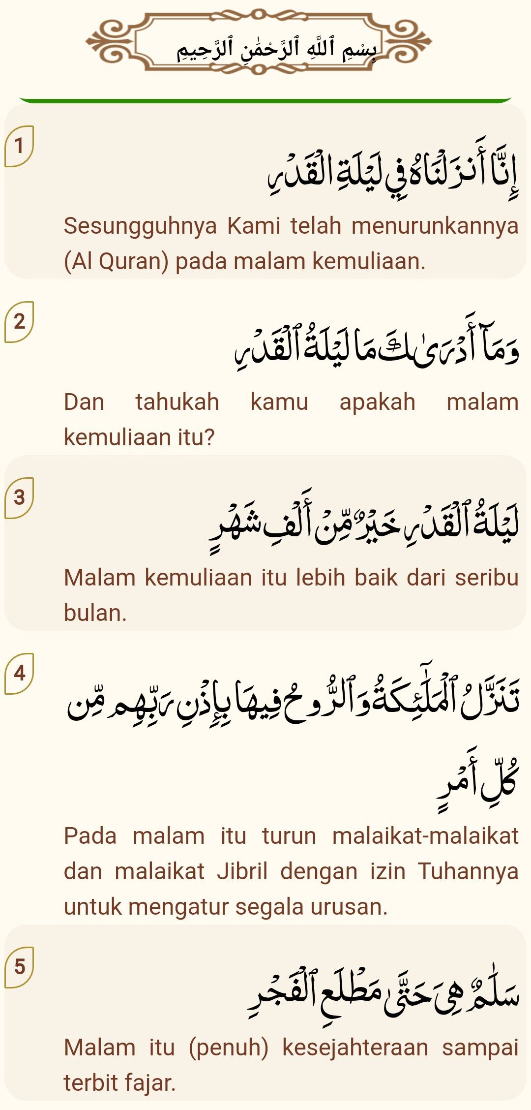 Tangkap layar QS. Al-Qadr : 1-5