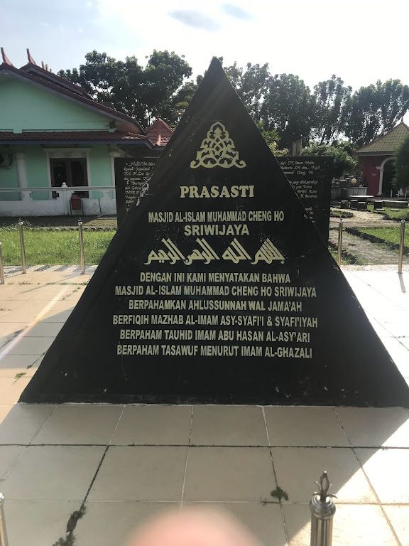 Image: Prasasti Masjid Al Islam Muhammad Ceng Ho Sriwijaya (by Merza Gamal)