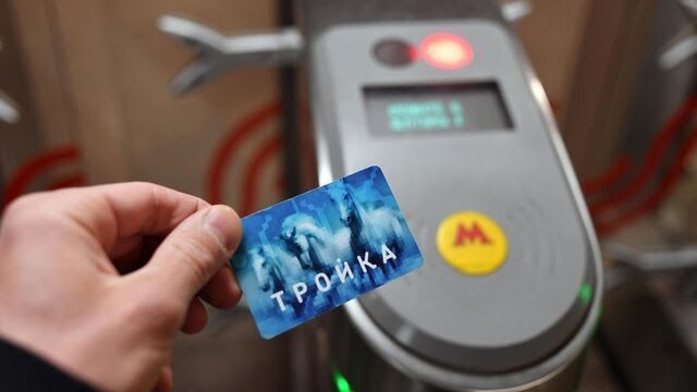 Kartu Troika Untuk Metro Rusia. Foto : 2prime.ru.