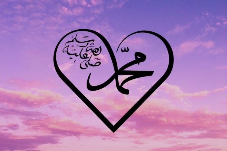 Ilustrasi Kaligrafi Muhammad &nbsp;(Foto : popbela.com)