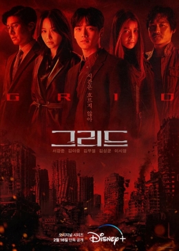Poster Drama Korea Grid. (Sumber: newspim.com) 