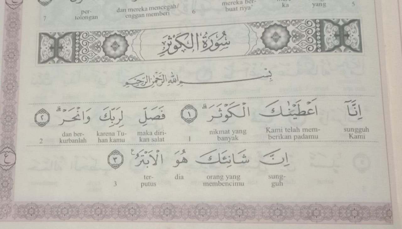 Tampilan surat al-Kautsar perkata. Dokpri