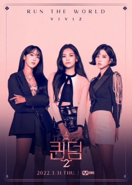 Poster resmi VIVIZ untuk Queendom2 (Sumber:KoreanIndo)