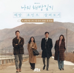 Poster resmi Drama Korea My Liberation Notes (sumber: JTBC)