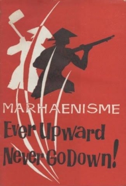 Marhaenisme (indoprogress.com) 