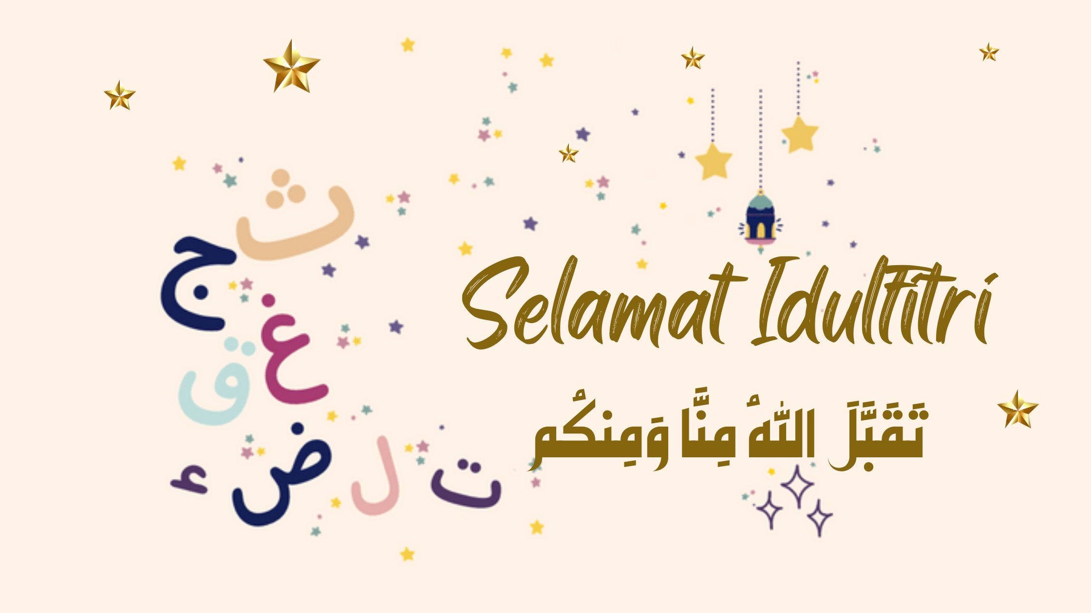 Jadi, apa pun ucapan yang kita sampaikan kepada setiap muslim setelah salat IdulFitri, hukumnya adalah boleh, selama tidak ada keburukan (dok.pri)