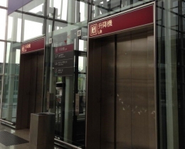 sebuah lift di Hong Kong: Dokpri