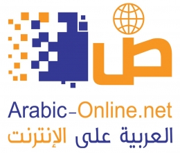 Logo Arabic Online. Diambil dari seu.edu.sa