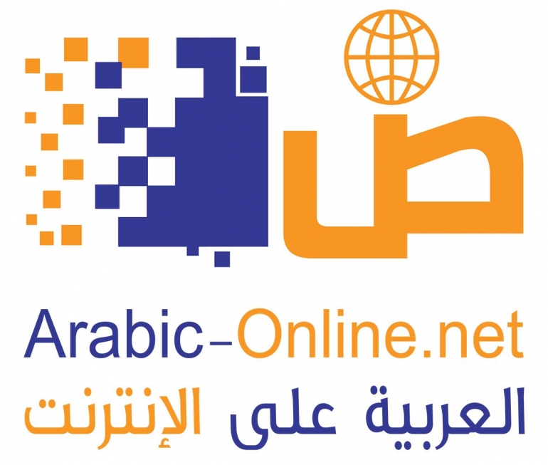 Logo Arabic Online. Diambil dari seu.edu.sa