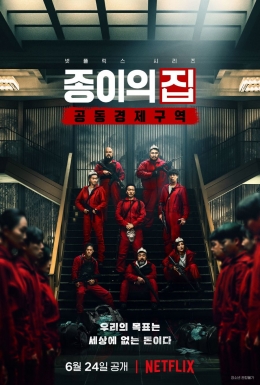 Poster Drama 'Money Heist: Korea' | Sumber: AsianWiki 
