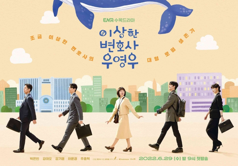 Poster drama Korea 