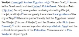 Wadjet dalam mitologi Mesir kuno (dokpri)