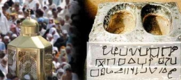 Maqam Ibrahim, batu berukir prasasti Himyari (gambar diolah penulis dari wikipedia.org/Ibrahim.ID)
