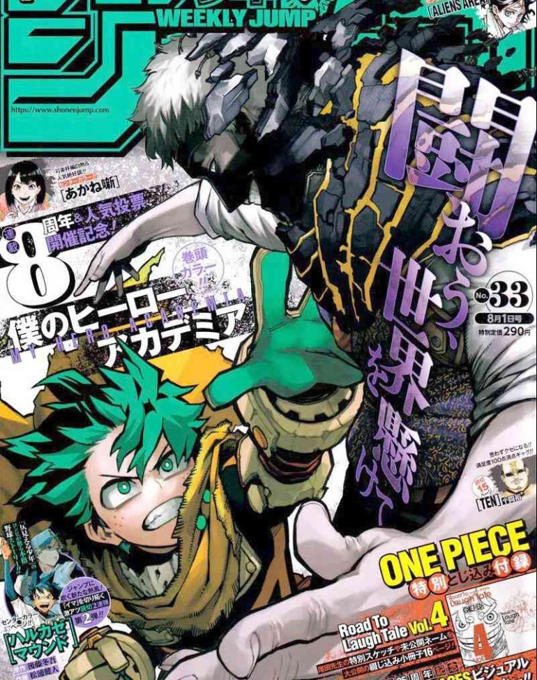 Cover manga Boku No Hero Academia volume 4. (Sumber: komiku.id)
