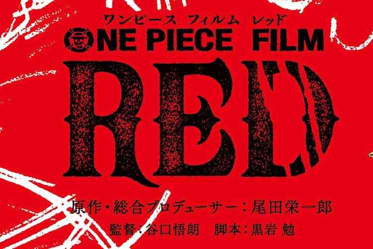 one piece red (sumber twitter/@Eiichiro_Staff)