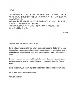  Surat dari Yasushi Akimoto. Sumber foto : twitter.com/officialJKT48