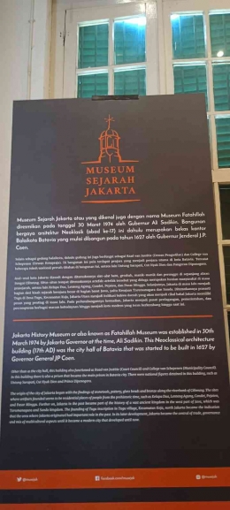 Gambar  10: Museum Sejarah Jakarta/doc. edrida