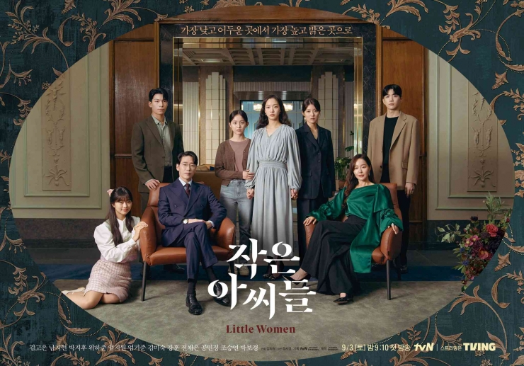 Poster drama korea Little Woman (sumber: tvN)