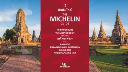 Buku panduan wisata dari Michelin yang berisikan 361 restoran di Thailand.|Sumber: www.guide.michelin.com