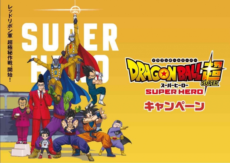 Dragon Ball Super; Superhero | Dok. Toei Animation. 