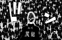 Shinichiro saat memimpin Black Dragon generasi pertama. | Sumber: Kodansha