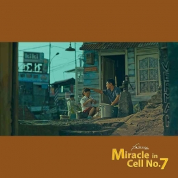 Hubungan Dodo dan anaknya Kartika dalam adegan film Miracle in Cell No. 7 (sumber foto : Imdb)
