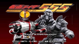 Start Screen Kamen Rider 555 | Sumber: CDRomance