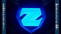 Color Timer Z | Sumber: Ultraman Wiki