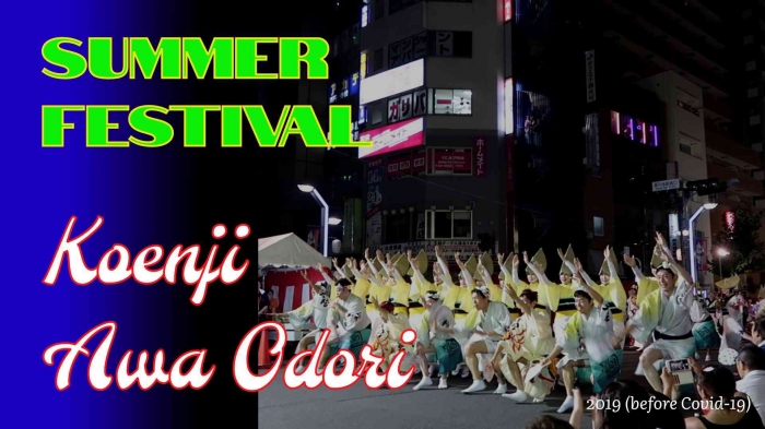 Koenji Awa Odori (dokpri)