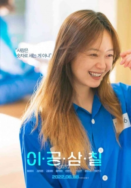 Jeon Somin berperan sebagai Jang Mi (sumber: IDN Times)