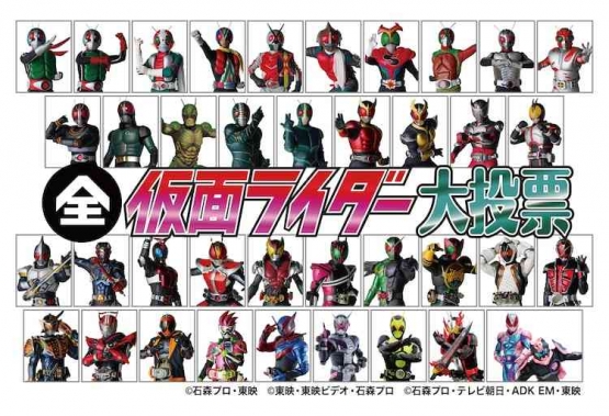 Sumber: kamenrider.fandom.com