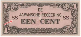 Ilustrasi variasi nomor seri pada uang pendudukan Jepang (Dokpri)