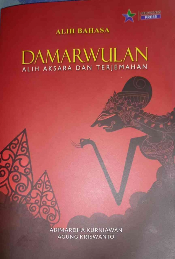 Foto: Buku alih aksara dan terjemahan naskah Damarwulan, dokumen pribadi penulis