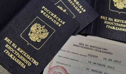 Ilustrasi paspor biru VNZ Rusia izin tinggal permanen di Rusia yang berlaku 5 tahun (Zagranportal) 