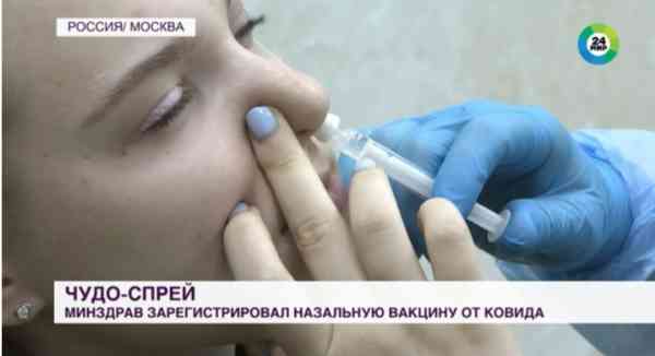 Vaksinasi hidung yang disebut 'Miracle Spray' / Diambil dari saluran TV lokal Mir-24/ru