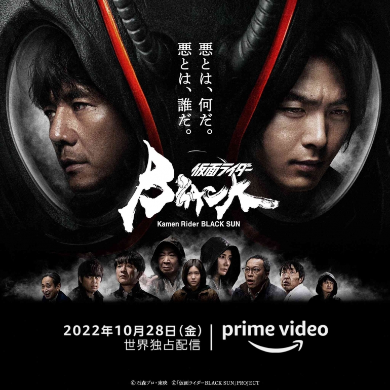 Poster Kamen Rider Black Sun dari IMDb