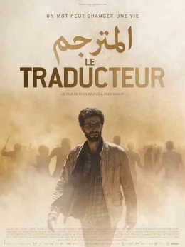 Poster Film The Translator (2020) dalam bahasa Perancis - dok. francetvinfo.fr