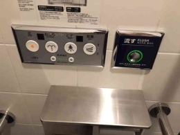 Toilet di Jepang: Dokpri