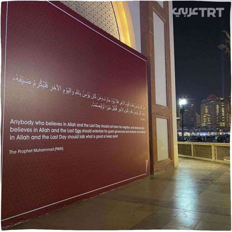 Mural hadits di Qatar/Portal-islam.id