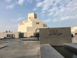 Museum of Islamic Arts: Dokpri