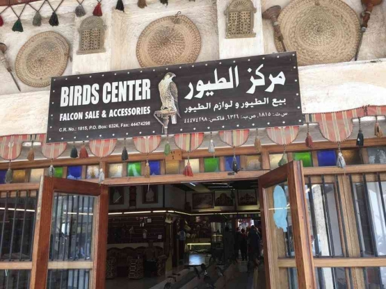 Pasar Burung: Dokpri