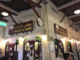Majlis Al Dama. (Foto: Dokumentasi Pribadi)