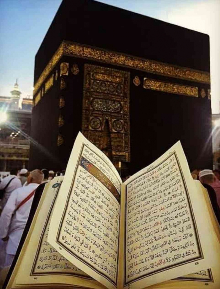Al-Qur'an 