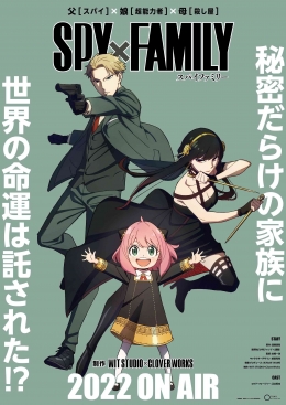 Poster Serial Animasi Spy X Family (sumber foto : IMDb)