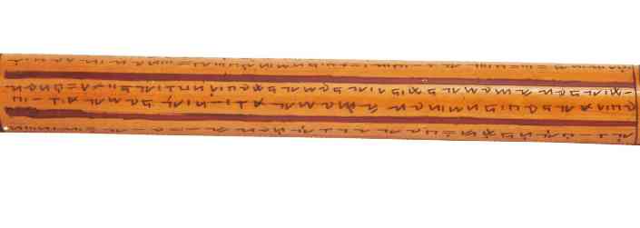 Teks naskah kuno Kerinci yang berisi pantun (Sumber: British Library)